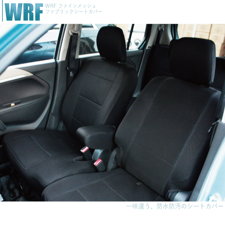後部座席用シートカバー スバル ジャスティ 専用 後部座席[1列分] WRFファインメッシュファブリック ブラック シートカバー 撥水布使用 Z- style ケアスター｜CARESTAR（ケアスター）公式通販