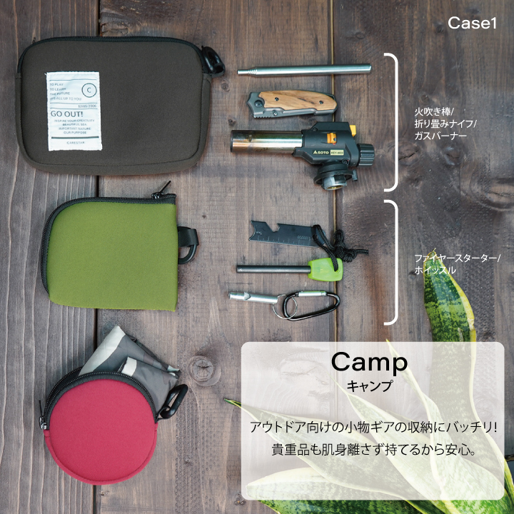 アクフォロットユー3ポーチCARESTAR13