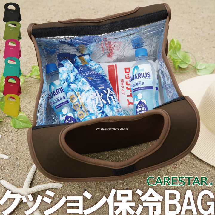 ランチバッグCARESTAR