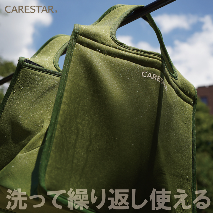 ランチバッグ4CARESTAR