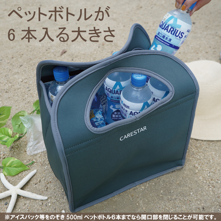 ランチバッグ7CARESTAR