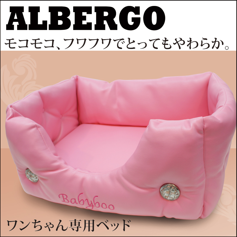 Babyboo レザーベッド アルベルゴ3