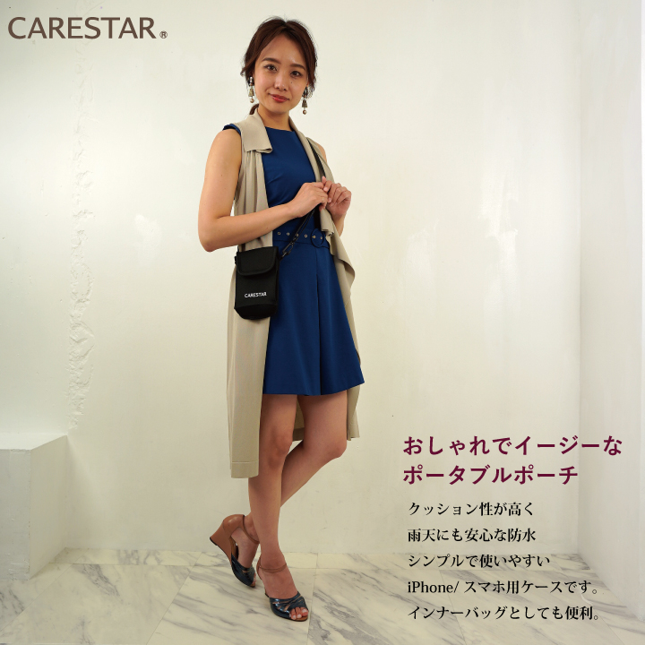 防水スマホポーチ11CARESTAR