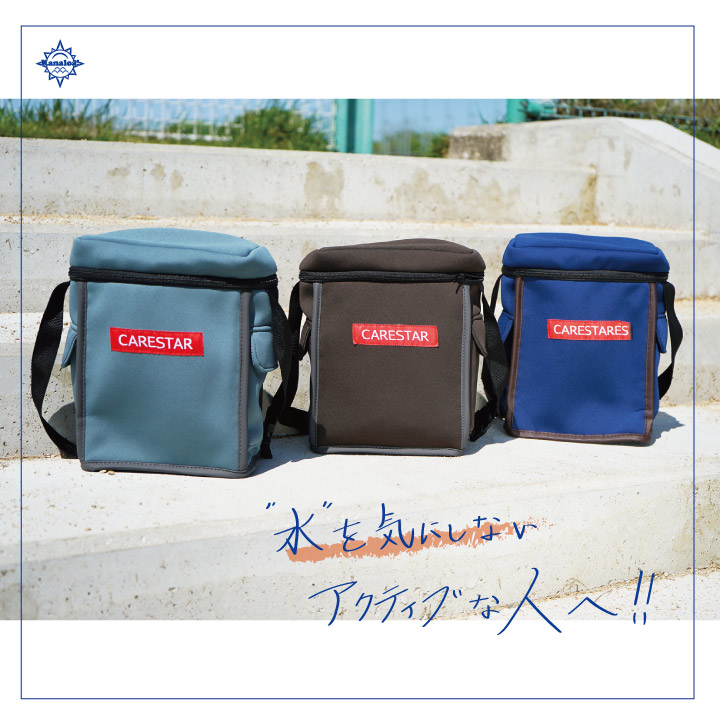 防水保冷保温クーラーバッグ10CARESTAR