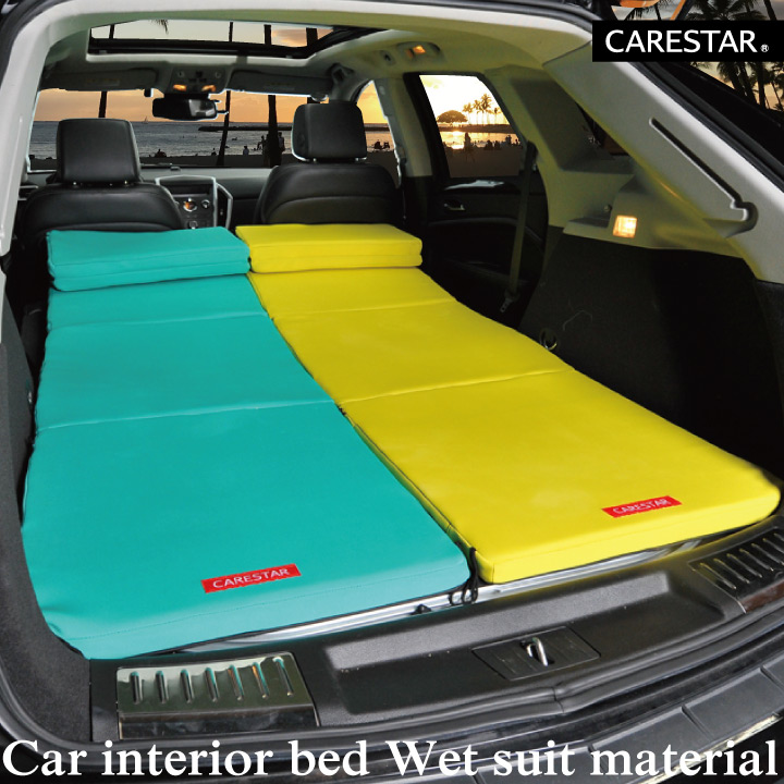 車中泊マット4CARESTAR