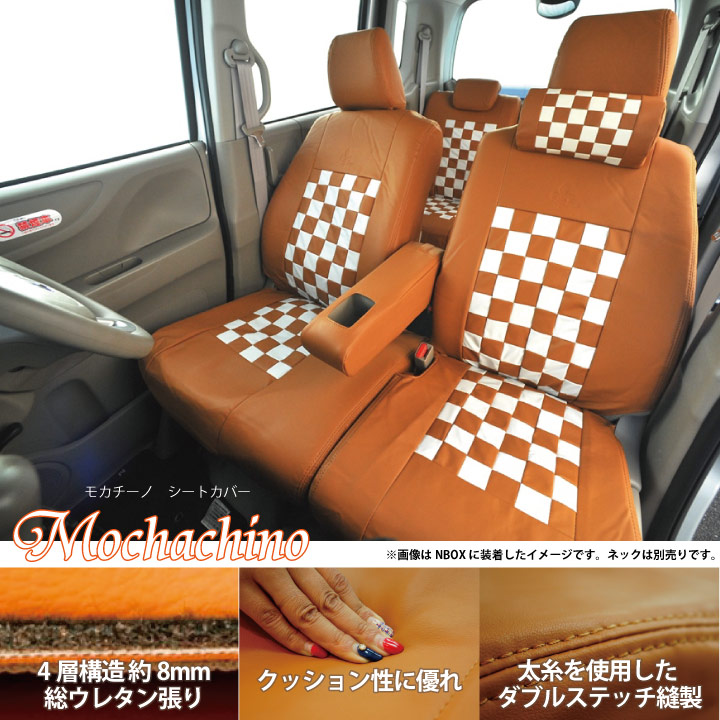 フレア フレアカスタムプレイドチェックシートカバー運転席2