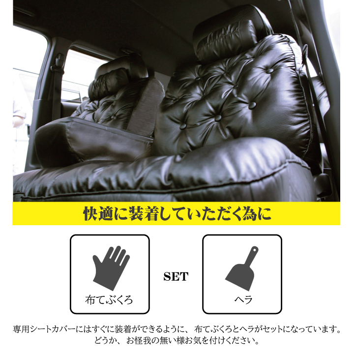 NBOXスラッシュ [N/]グラマラス 極厚VIP系運転席7