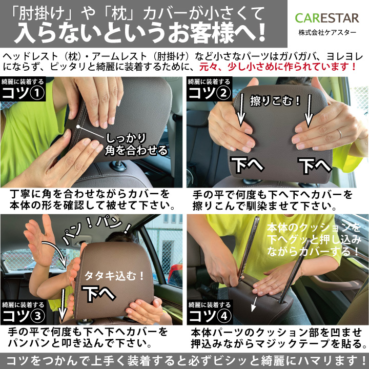 フレアワゴン フレアワゴンカスタムスタイルレザー＆メッシュ HYADVANCE8