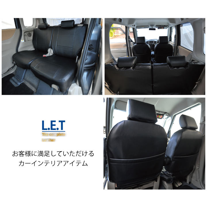 N-ONELETコンプリートレザー運転席8