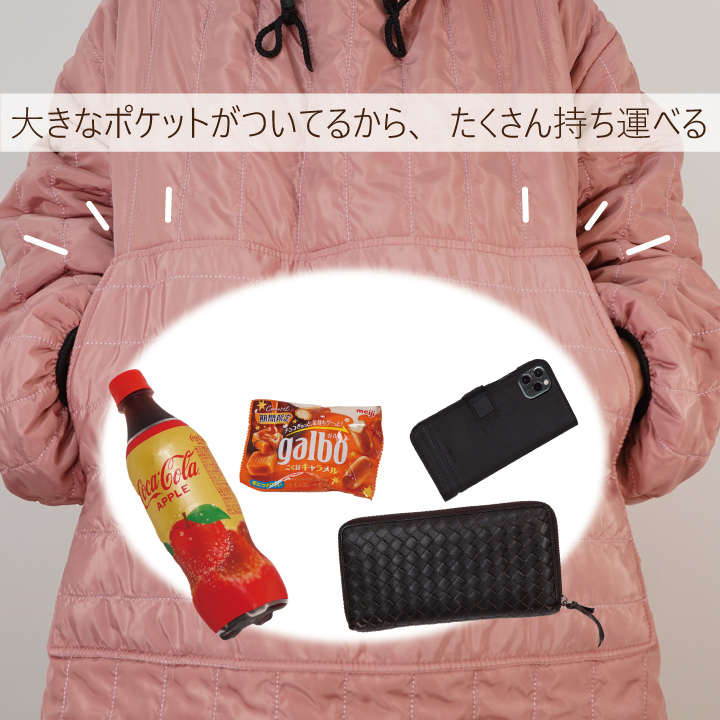 ハグウェアシリーズキャンプ＆ベランピングコート ゲーミング毛布15