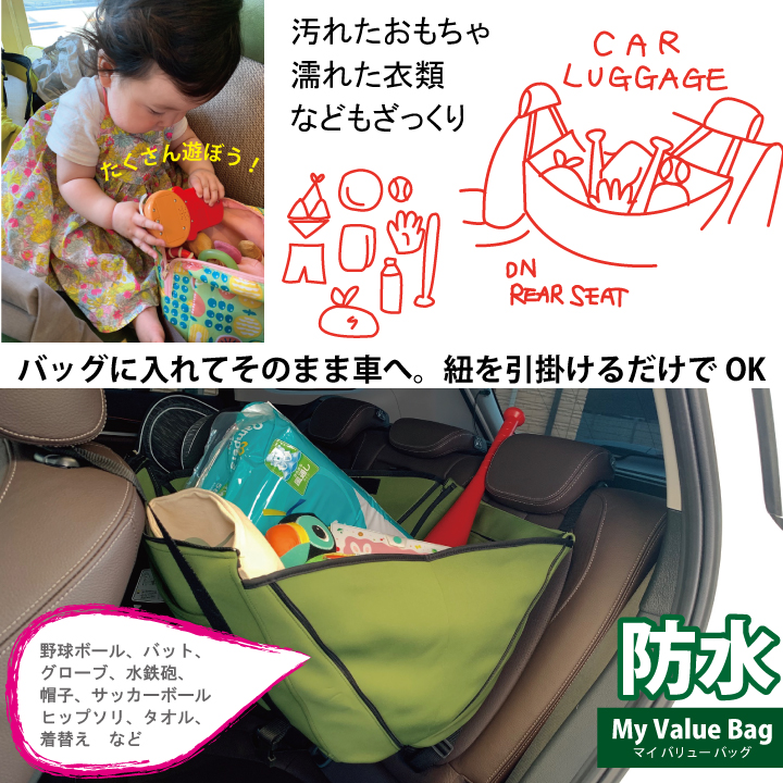 マイバリューバッグCARESTAR12