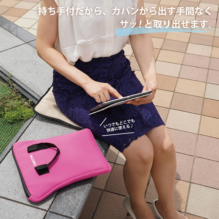 大人用スクールタブレットケース12CARESTAR