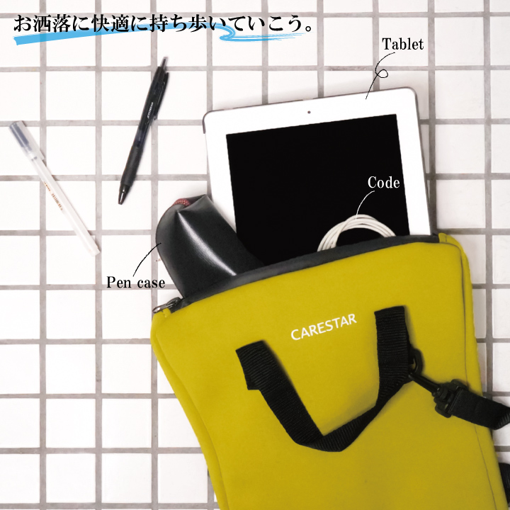 大人用スクールタブレットケース3CARESTAR