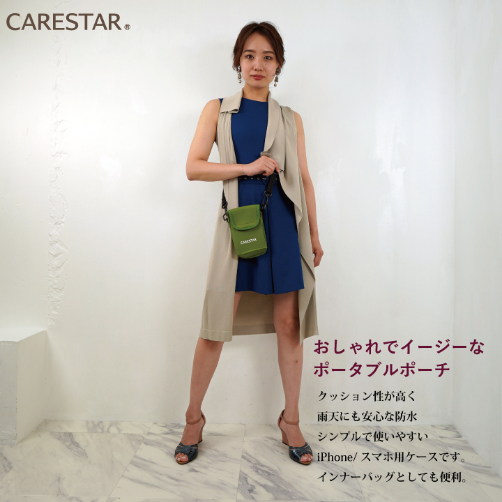 防水スマホポーチ12CARESTAR