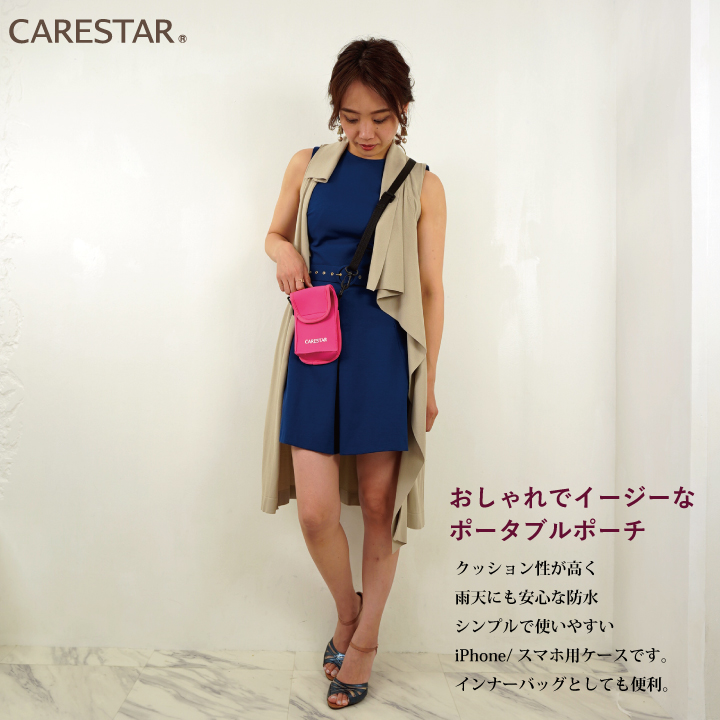 防水スマホポーチ13CARESTAR