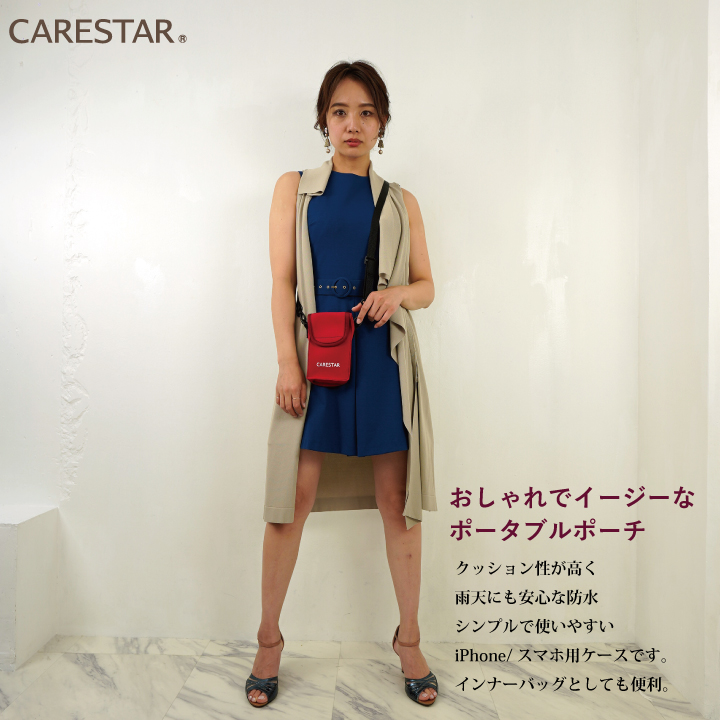 防水スマホポーチ10CARESTAR