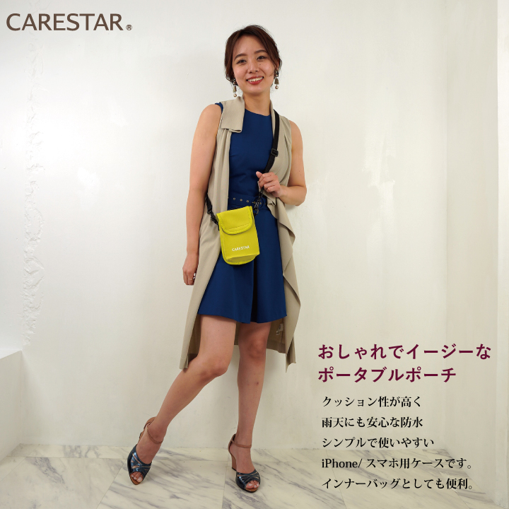 防水スマホポーチ15CARESTAR