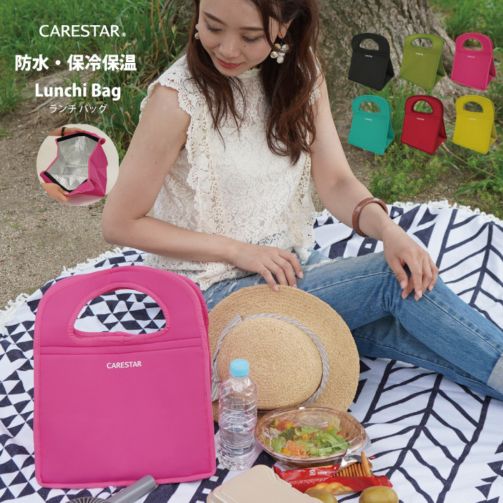 ランチバッグ1CARESTAR