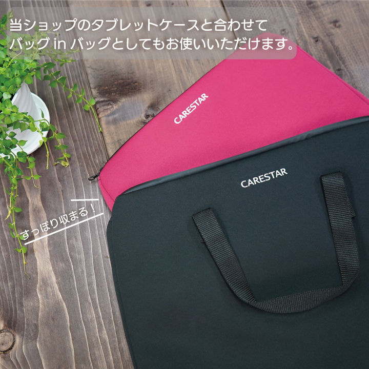 防水15インチPCバッグCARESTAR11