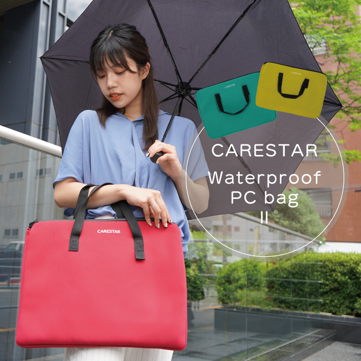 防水15インチPCバッグCARESTAR12