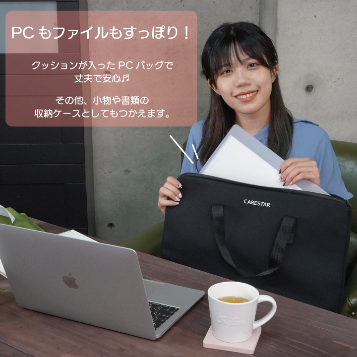 防水15インチPCバッグCARESTAR10