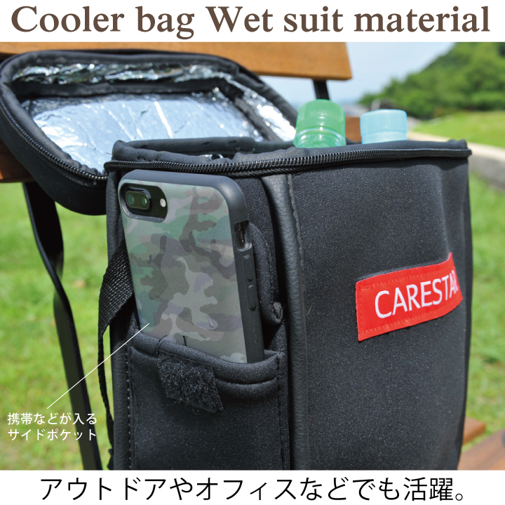 防水保冷保温クーラーバッグ5CARESTAR