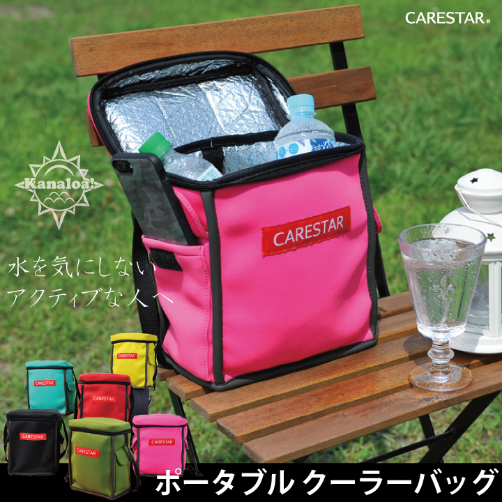 防水保冷保温クーラーバッグ1CARESTAR