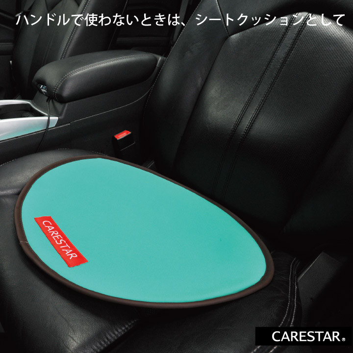 カナロアハンドルサンシェード7CARESTAR