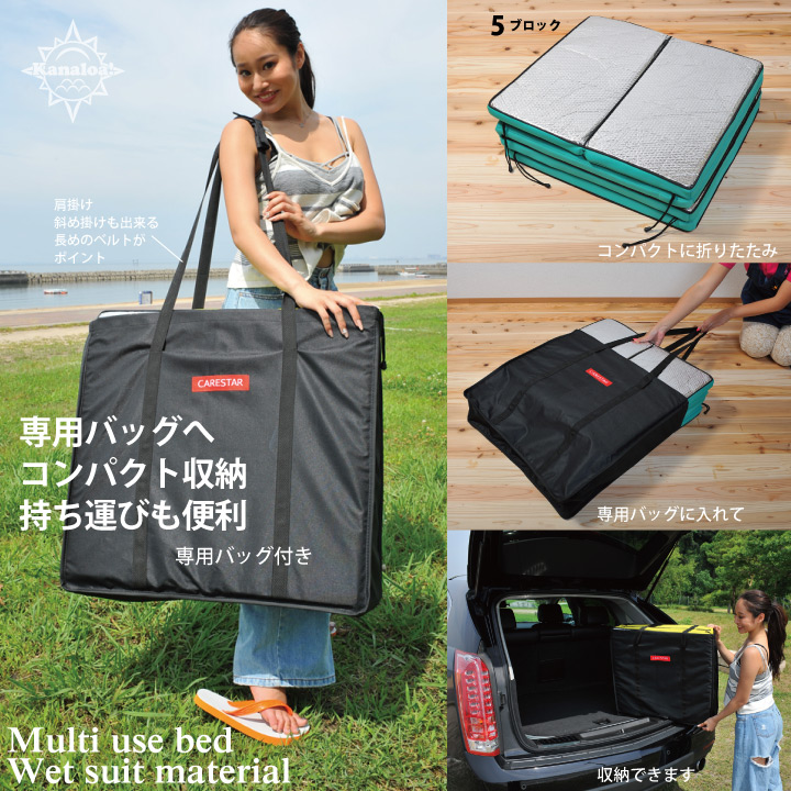 車中泊マット6CARESTAR