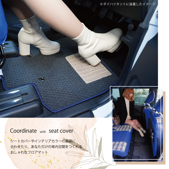 z-styleハスラー専用m-dealフロアマットCARESTAR2