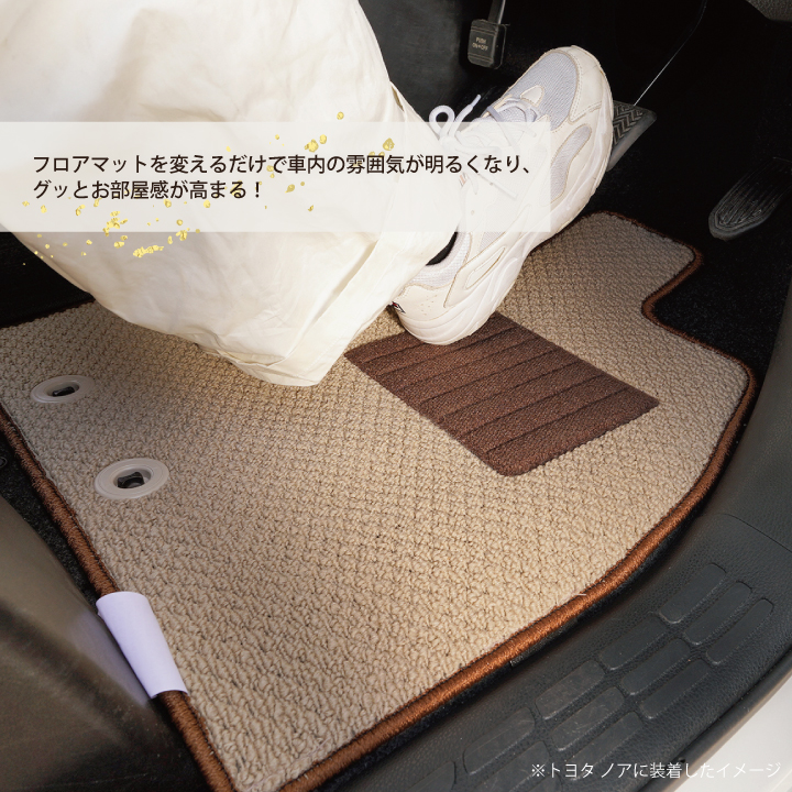 z-styleハスラー専用m-dealフロアマットCARESTAR3