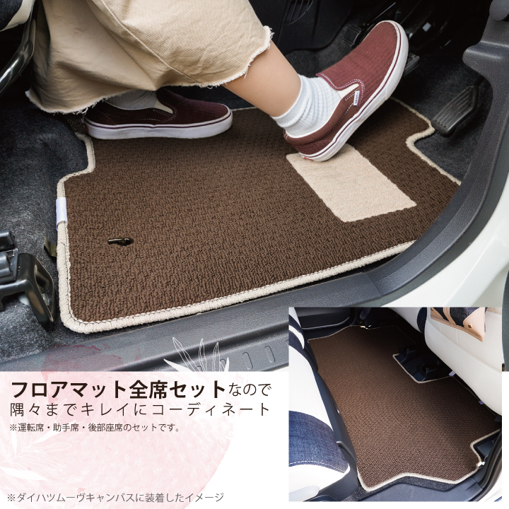 z-styleSUBARUインプレッサG4専用m-dealフロアマットCARESTAR6