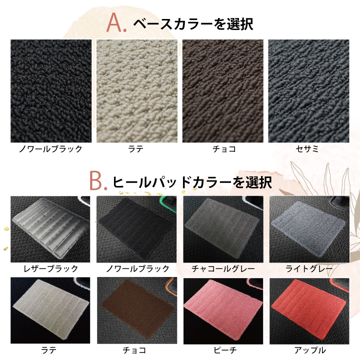 z-styleハスラー専用m-dealフロアマットCARESTAR7