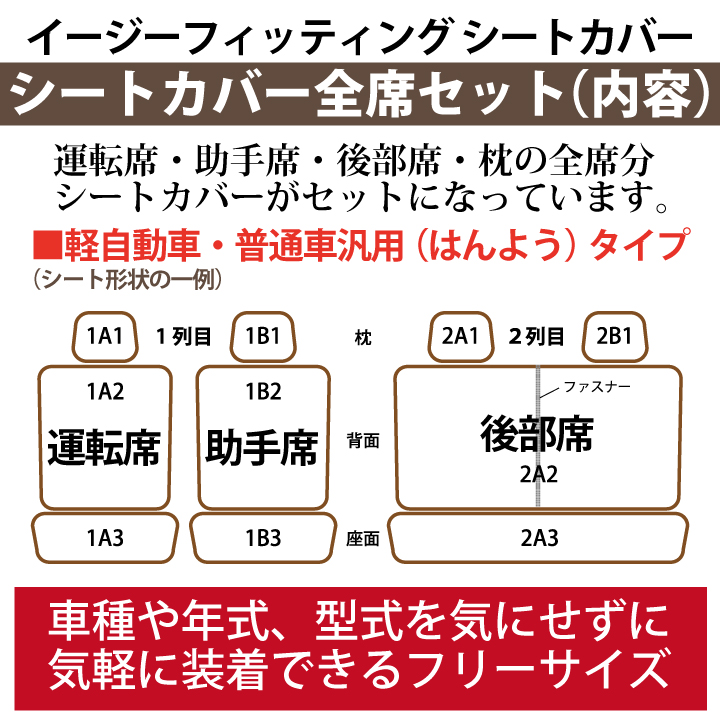  ポルカドットシートカバー10