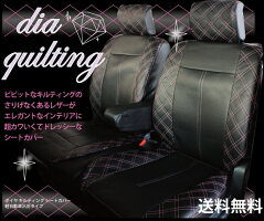 軽自動車汎用ピンクダイアキルティングシートカバー4