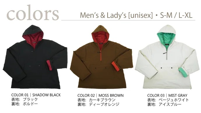 ブラック×ボルドー、ブラウン×ディープオレンジ、ベージュホワイト×アイスブルーの3色