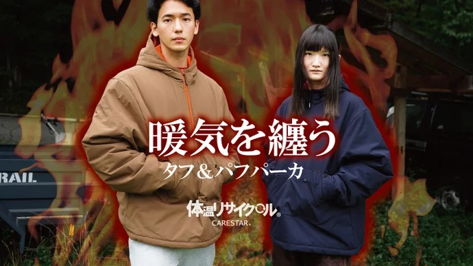 ブラウンとブラックの6TECパーカーを着用した男女