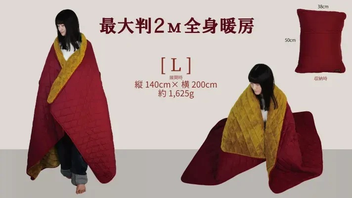 大判Lサイズで全身を包む姿